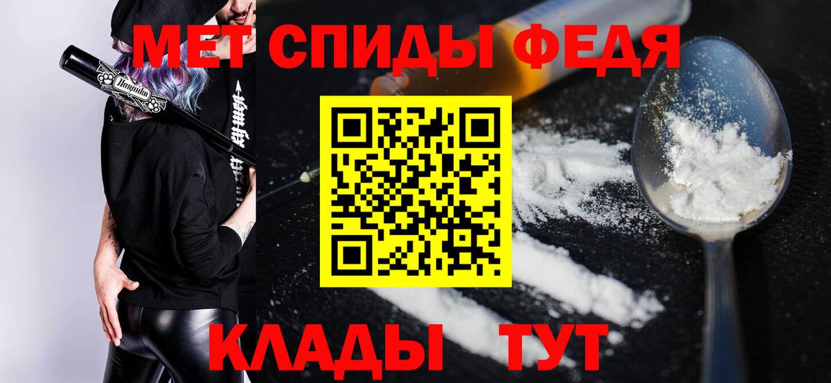 Амфетамин  Амфетамин Розовый  АМФЕТАМИН  Южноуральск  Вход с VPN 