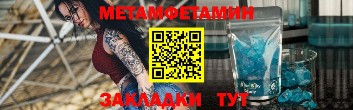 Amphetamine VHQ Южноуральск