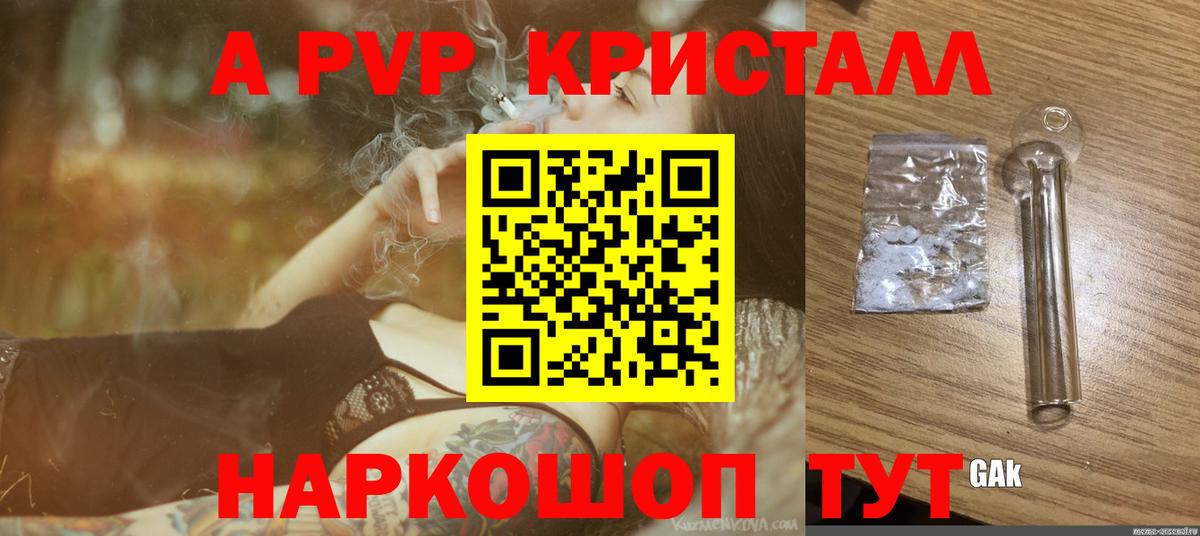 Alfa_PVP СК Южноуральск