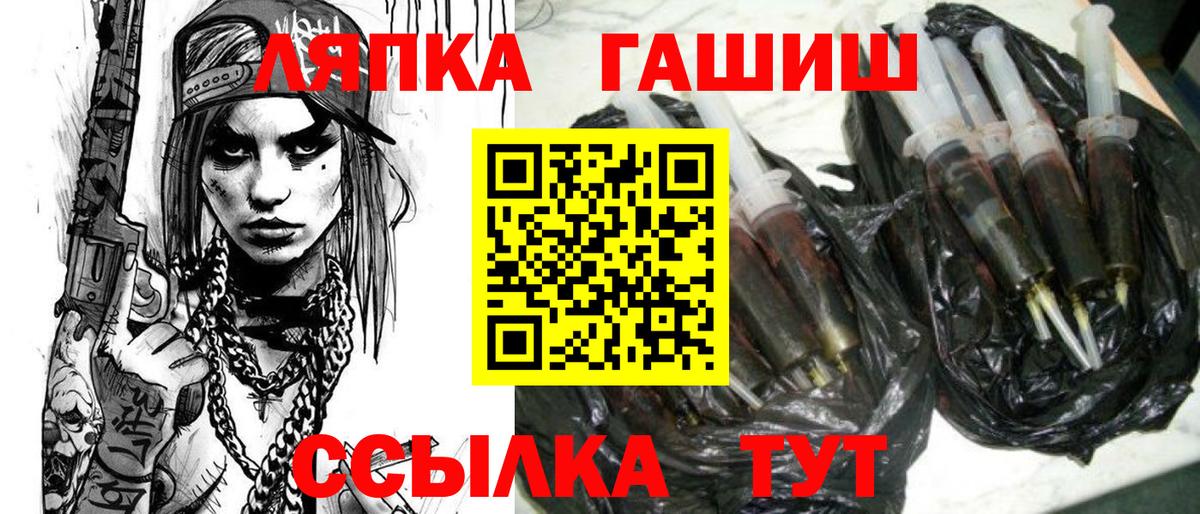 Южноуральск  Гашиш Premium  Гашиш AMNESIA HAZE  Вход с VPN 