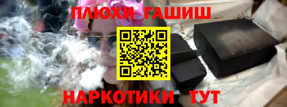 Гашиш Ice-O-Lator Южноуральск