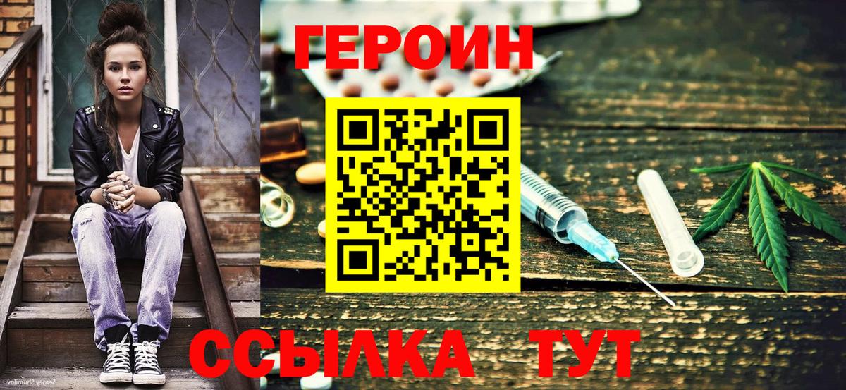 А ПВП СК кристаллы  Южноуральск  ГАШИШ  ТГК  MDMA  Меф МЯУ МЯУ кристаллы  ГАШ  Вход с VPN  Каннабис 