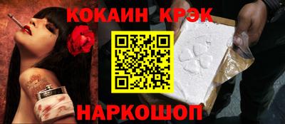 марки nbome Моздок