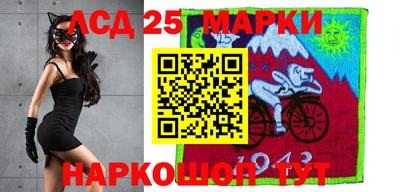 мяу мяу кристалл Можайск