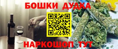 марки nbome Моздок