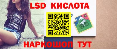 мяу мяу кристалл Можайск