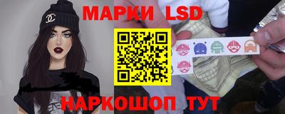 марки nbome Моздок
