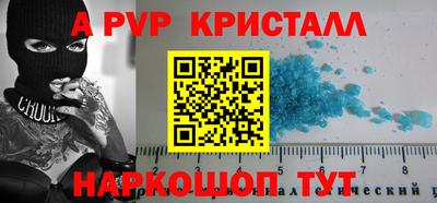 марки nbome Моздок