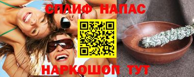 марки nbome Моздок