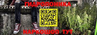 мяу мяу кристалл Можайск