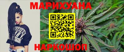 сатива Наро-Фоминск