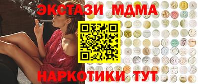марки nbome Моздок