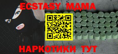 mdma Можга