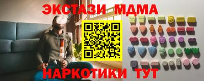 марки nbome Моздок