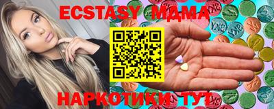 mdma Можга