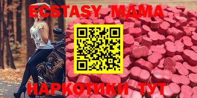 марки nbome Моздок