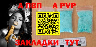 марки nbome Моздок