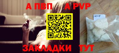 мяу мяу кристалл Можайск