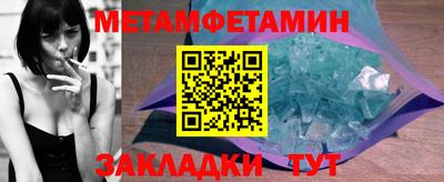 марки nbome Моздок