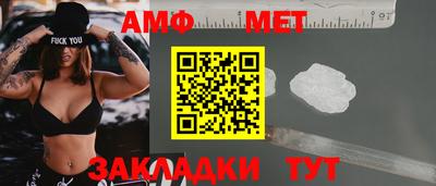 марки nbome Моздок