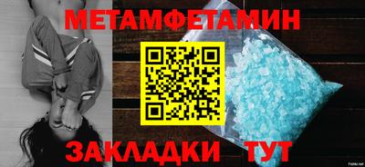 мяу мяу кристалл Можайск