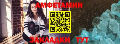 мяу мяу кристалл Можайск