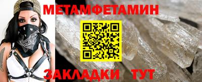бутират Нальчик