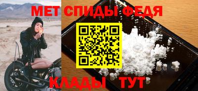 мяу мяу кристалл Можайск