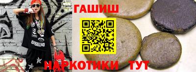 мяу мяу кристалл Можайск