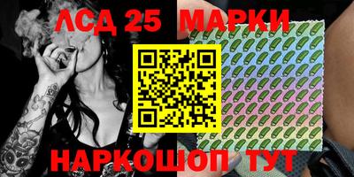 марки nbome Моздок