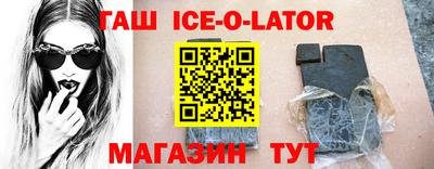 мяу мяу кристалл Можайск