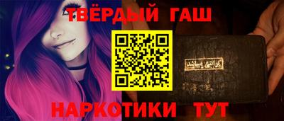 мяу мяу кристалл Можайск