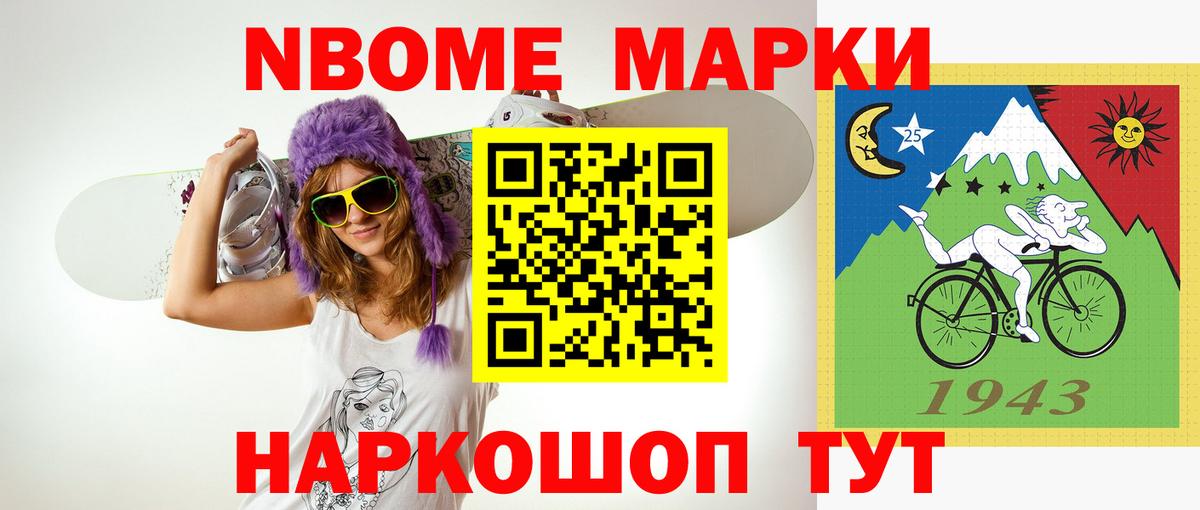Лсд 25 экстази кислота  Вход с VPN  Лсд 25 экстази ecstasy  ЛСД экстази  Южноуральск 