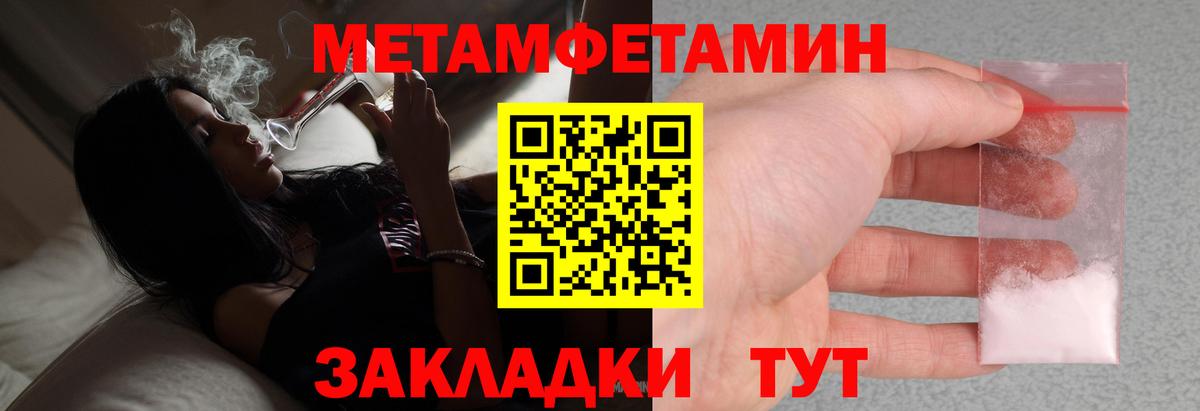 МАРИХУАНА Южноуральск
