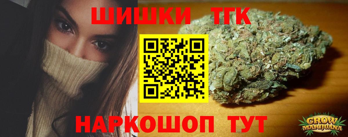 Конопля THC 21%  Бошки марихуана Bruce Banner  Вход с VPN  Южноуральск  Канабис AK-47 